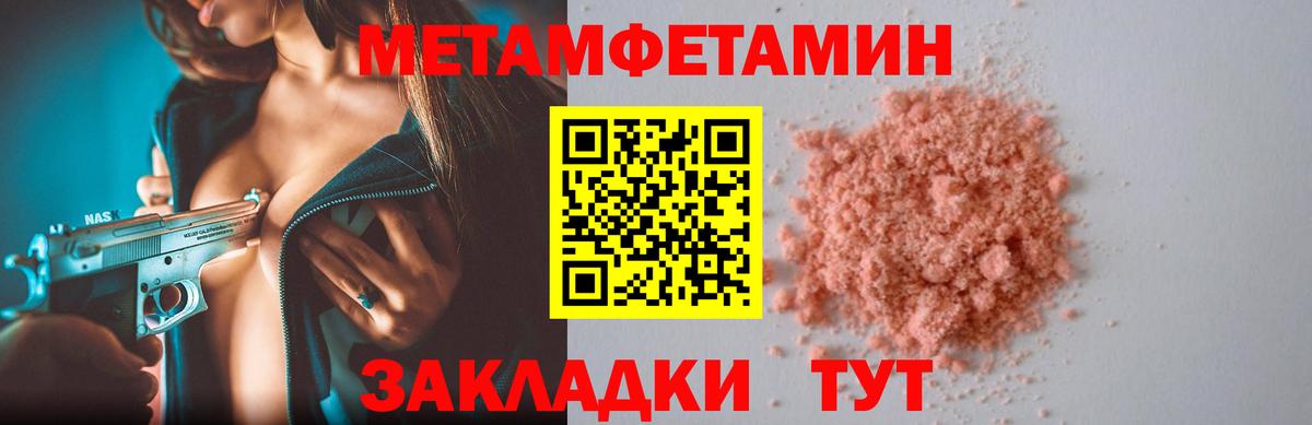 Amphetamine 97% Ефремов