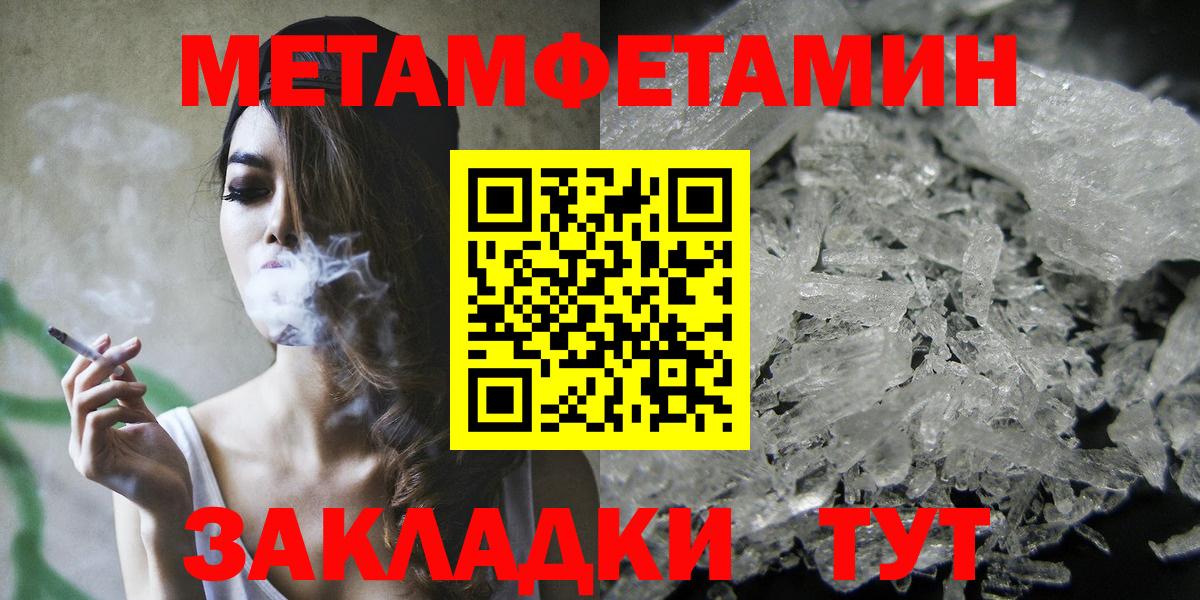Amphetamine  АМФ 97%  Вход с VPN  Ефремов 