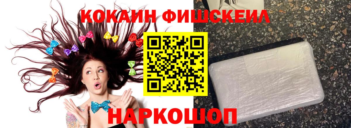 Кокаин Боливия  как найти наркотики  Ефремов  Вход с VPN  COCAIN 