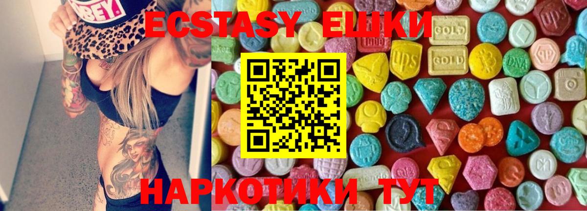 Ecstasy louis Vuitton  Вход с VPN  ссылка на мегу ссылки  магазин продажи наркотиков  Ефремов  Экстази 99% 