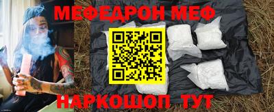 таблы Кимры