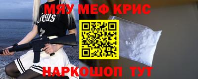 таблы Кимры