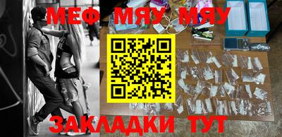 таблы Кимры