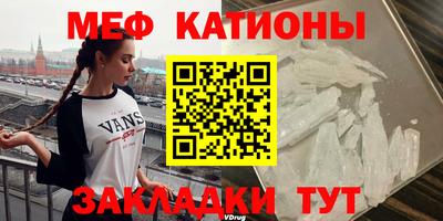 альфа пвп VHQ Кинель