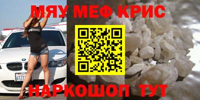 альфа пвп VHQ Кинель