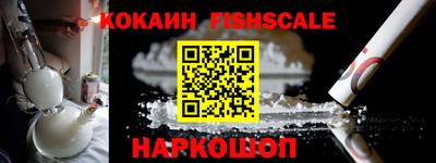 кокаин перу Кингисепп
