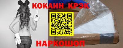 кокаин перу Кингисепп