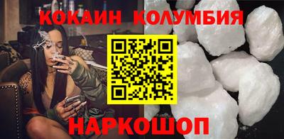 таблы Кимры