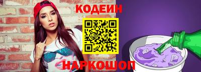 альфа пвп VHQ Кинель