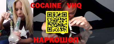 альфа пвп VHQ Кинель