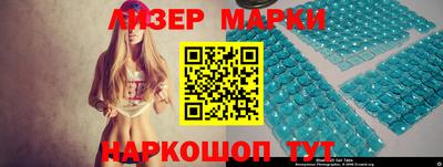 кокаин перу Кингисепп