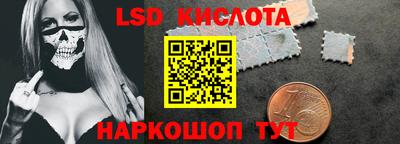 альфа пвп VHQ Кинель