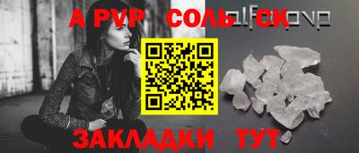 кокаин перу Кингисепп