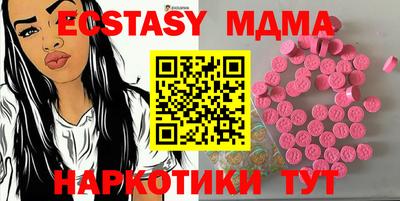 таблы Кимры