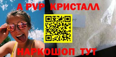 альфа пвп VHQ Кинель