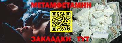 таблы Кимры
