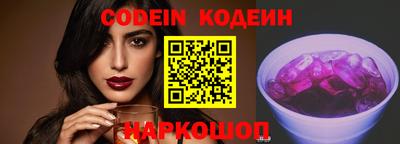 альфа пвп VHQ Кинель