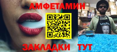 альфа пвп VHQ Кинель