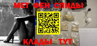 альфа пвп VHQ Кинель