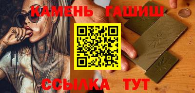 альфа пвп VHQ Кинель