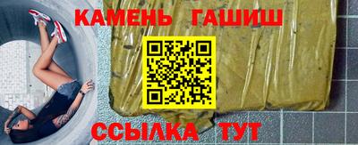 альфа пвп VHQ Кинель