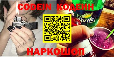 кокаин перу Кингисепп