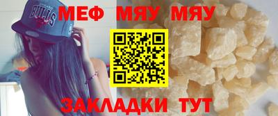 таблы Кимры