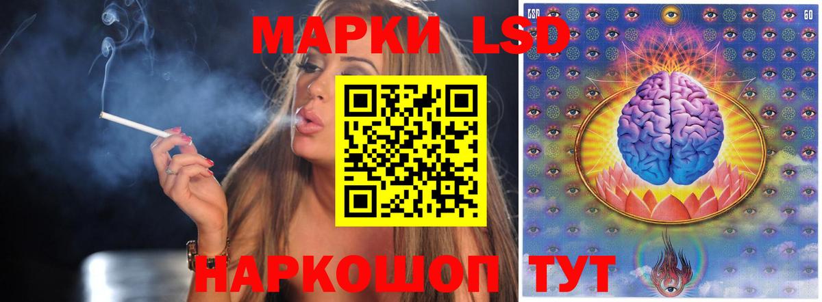 Лсд 25 экстази кислота Ефремов