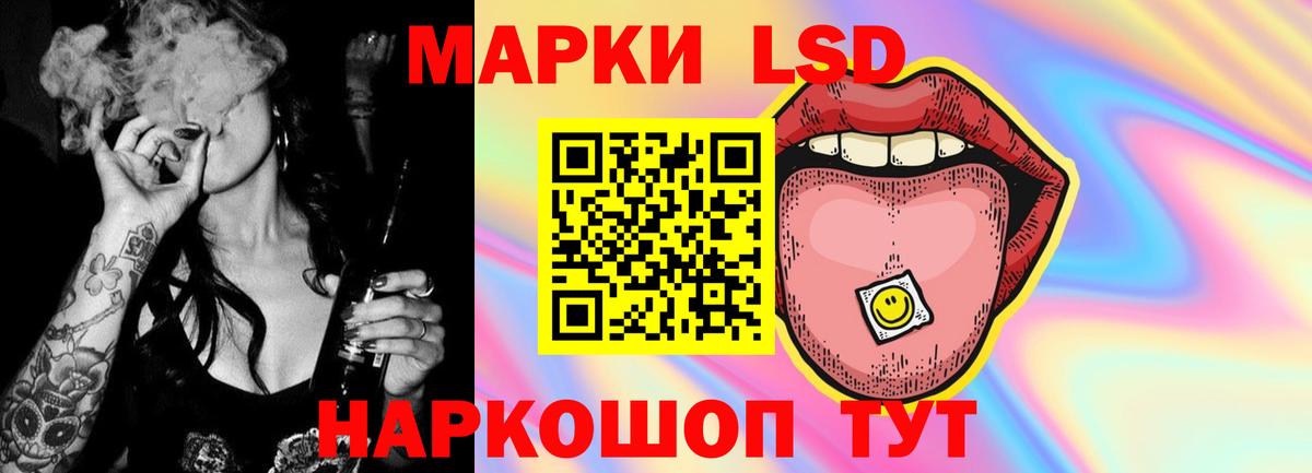 LSD-25 экстази ecstasy  Вход с VPN  LSD-25 экстази кислота  Ефремов 