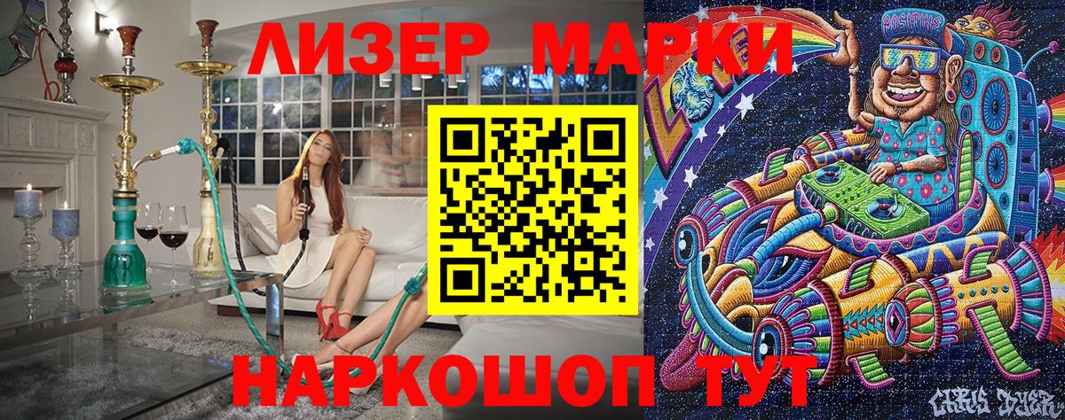 Наркотические марки 1,5мг  Вход с VPN  Ефремов 