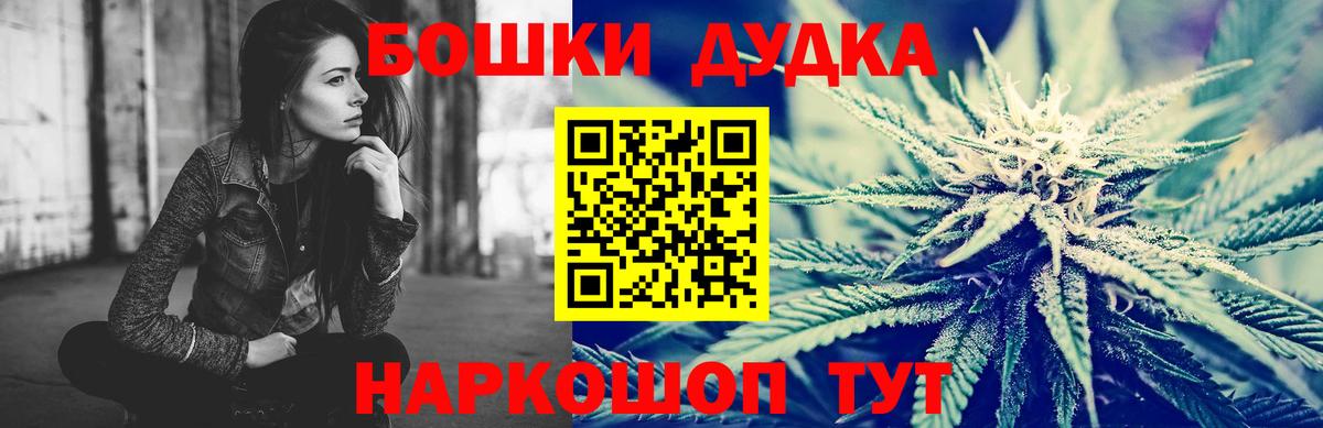 Ефремов  Конопля индика  Вход с VPN  Конопля THC 21%  Бошки Шишки гибрид 